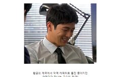 본의 아니게 배우 굴욕 주는 고수의 우월한 잘생김.. 