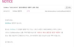 너네 이거 할거야?