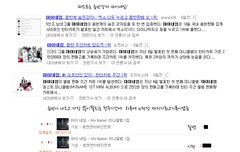 마이네임 사재기