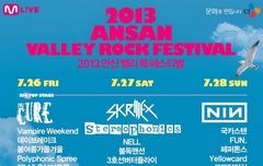 신인 중 안산락페스티벌에 참가