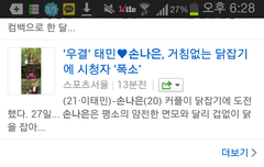 엑소팬들다들어와봐;ㅋ