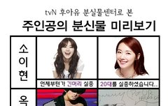 [날 설레게 하는 드라마]