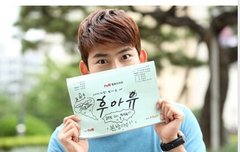 [tvN '후아유' 오늘 첫방송]