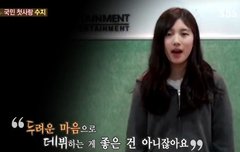 [데뷔한 JYP연습생]