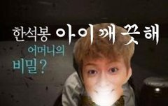 보프엽사중읏긴거발견ㅋㅋㅋㅋ