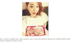 에프엑스 설리의 이상형