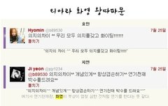 [트위터로 망한 3대 연예인]