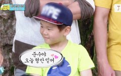 [미소짓는 윤후]