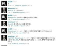 지연 수지 아이유