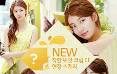 [날씬해진 수지]