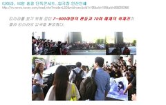 [사기치는 티아라]