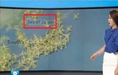 [친일파 방송 SBS 8뉴스]