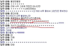 ㅋㅋㅋㅋㅋㅋㅋㅋㅋㅋㅋㅋ우리 엑소 카이;ㅋㅋㅋㅋㅋ