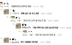 요새 많은 분들이 입덕하고계시다는 그룹 [스압주의]