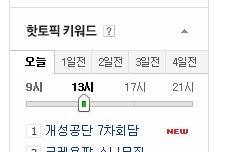 세계4대음반회사와계약한 크레용팝