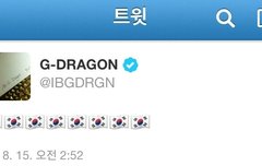 [개념있는 찬성과 지디]