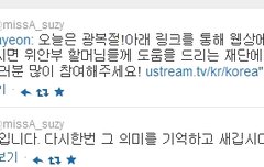 [개념있는 백아연과 수지]