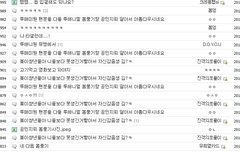 @필독@크레용팝팬들 진심 무개념인듯 ㅋㅋㅋㅋㅋㅋㅋ