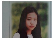 [에이핑크 손나은 성형 전]