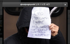 종현 프로필 사진