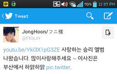 최종훈+빅뱅 승리