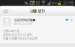 요즘 뷰티 수준.jpg