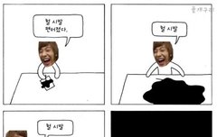 ㅋㅋㅋㅋㅋㅋㅋㅋㅋㅋㅋㅋㅋㅋ