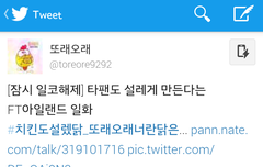 헐ㅋㅋㅋㅋㅋㅋ