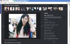 수지한테왜그럼.ㅠㅠ