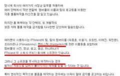 여러분들 우리 이성적으로 생각해봅시다.