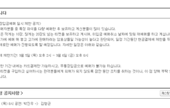 암표상 개같은년들때문에