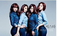 새빨간 스틸레토힐, 씨스타의 뜨거운 유혹