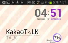 구하라 여덕여덕!! ㅋㅋㅋ내가 만든 구하라 스마트폰 배경화면