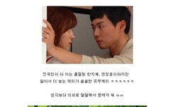 한지혜&연정훈, 유부라서 더욱 리얼한 품절남녀의 케미! 