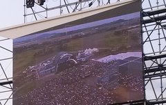 어제스카이페스티벌