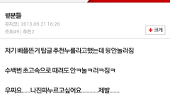 비비씨분들 왤케기여워여