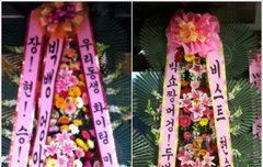 조심스럽게 뱅스트