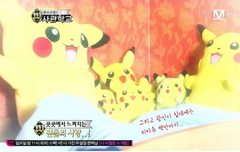 흔한 피카츄 덕후의 침대 