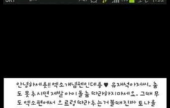 엑소무개념팬들ㅋㅋㅋㅋ사라져라좀