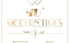 샤이니 종현 아이유 피처링!!