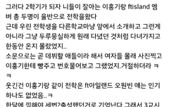 성지고관련 루머에 대해서