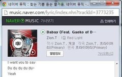 #사진유 개코는 모든것을 알고있었다.#