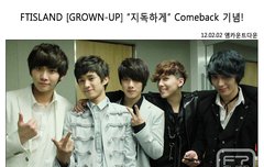 인기가요 1위 사전투표!