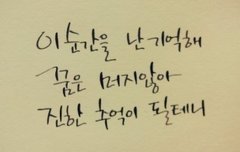 동방신기 알지?