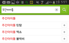 틴탑주간아이돌