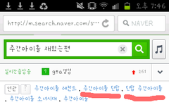 이런게부심이지