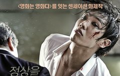 은근히 패셔니스타인 엠블랙 이준.. 남자친구 룩!!!!