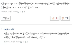 샤월이괜히천샤월이라불리는게아니엿어