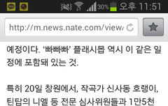 니엘이 창원 월드 페스티발 심사위원이당