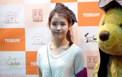 아이유엠카일위함